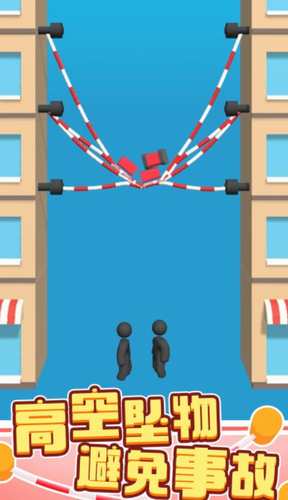 绳索营救最新版安卓版