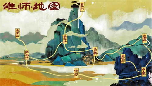 傩师2023最新版下载