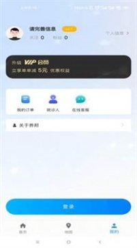 养邦免费版手机版