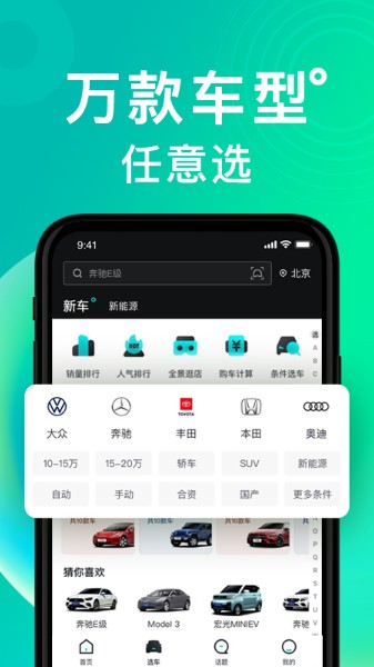 有驾官方版下载