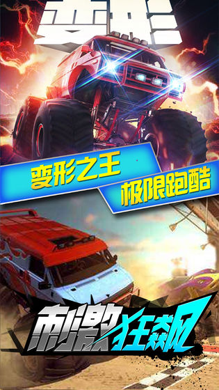 老司机激情狂飙手机版免费版