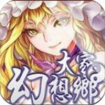 大家的幻想乡下载安装2023版本