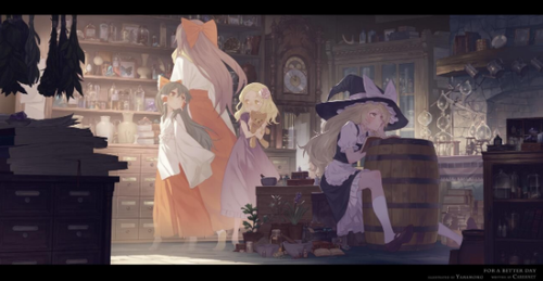 大家的幻想乡下载安装2023版本