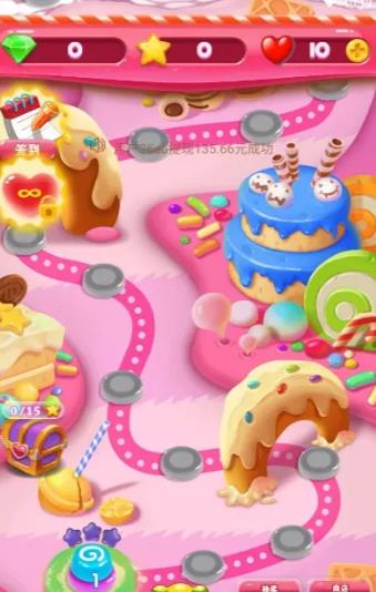 王者点点消苹果下载手机版