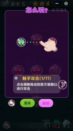 最强细胞扩张安卓版下载安装