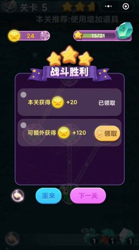 最强细胞扩张安卓版下载安装