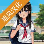 樱花高校下载安装最新版