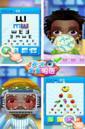 天才宝宝眼医下载2023