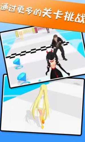 好女孩坏女孩2023最新安卓下载