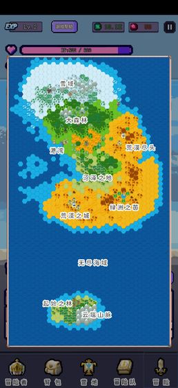 目标是传说级冒险者苹果版免费版