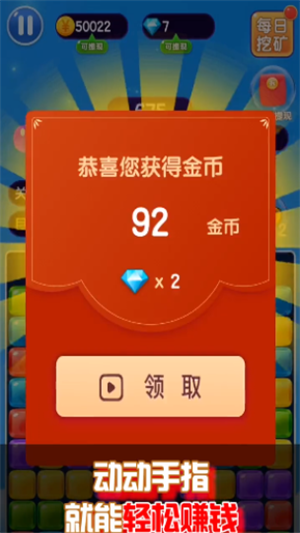 彩蛋消消乐ios手机版