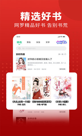 追书大师漫画下载ios版本