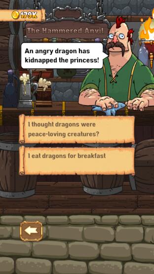 骑士故事最新版下载