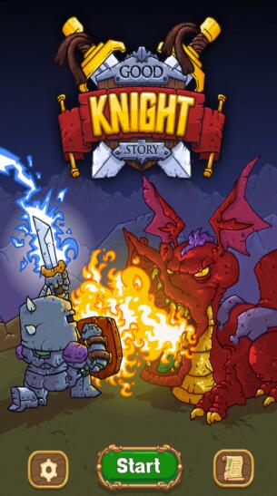 骑士故事最新版下载