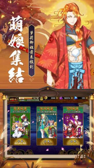 寂夜京都安卓新版下载