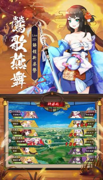 寂夜京都安卓新版下载