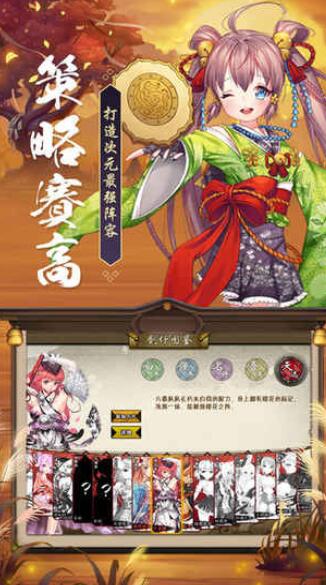 寂夜京都手机ios版