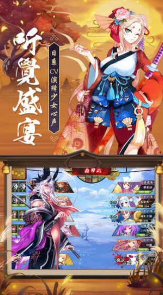 寂夜京都手机ios版