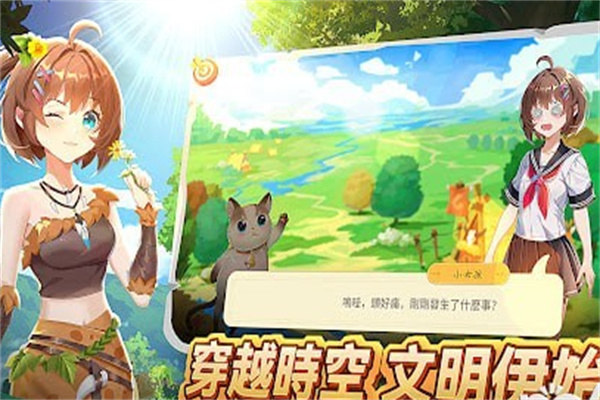 成语纪元官方最新版下载