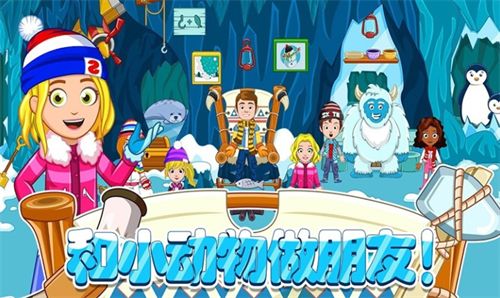 托卡迷你城市滑雪人安卓下载