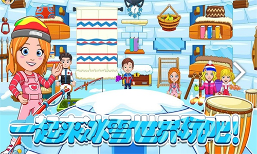 托卡迷你城市滑雪人安卓下载