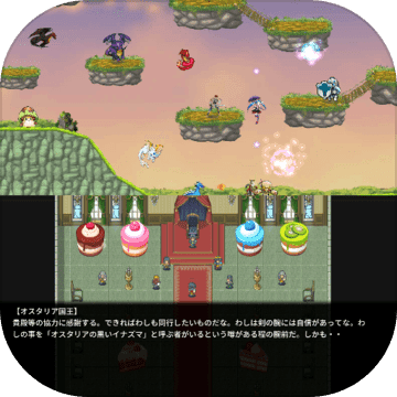 阿鲁提亚冒险之旅免费下载ios版