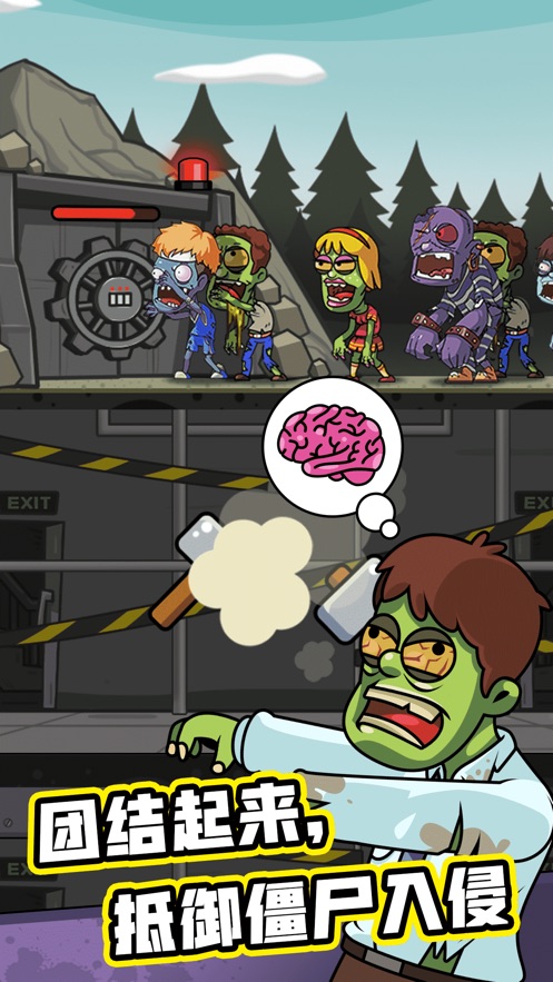 造个避难所苹果下载免费版