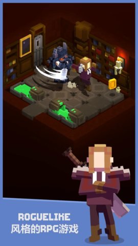 地牢探险家手机下载免费版