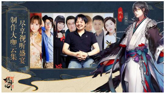 妖神记ios免费下载