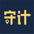 守计app正式版