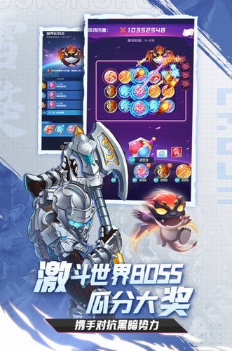 球球英雄体验服下载2022下载安装安卓版本