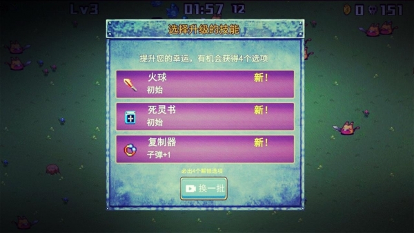 侦探地下城手机版免费版