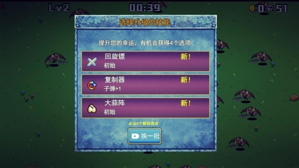 侦探地下城手机版免费版