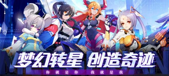 梦幻崩界最新官网下载