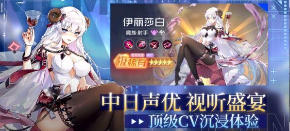 梦幻崩界最新官网下载