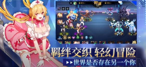 梦幻崩界免费下载