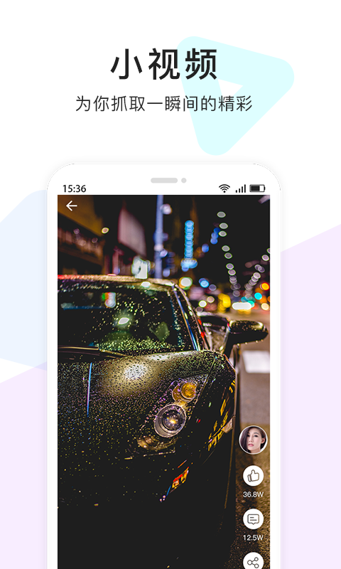 点点猫免费版下载安装