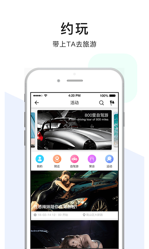 点点猫免费版下载安装