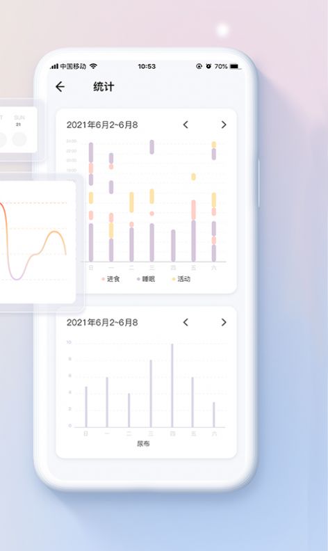 宝贝时刻安卓2023下载安装