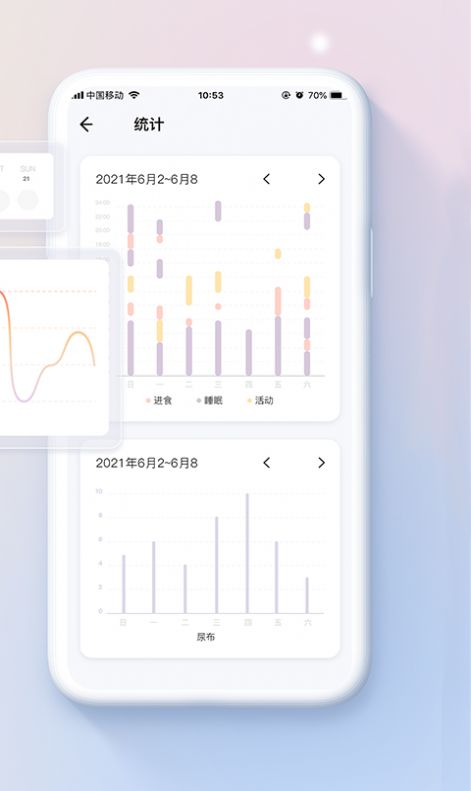 宝贝时刻安卓2023下载安装