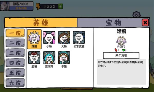 抖音纸上谈兵最新版2023下载