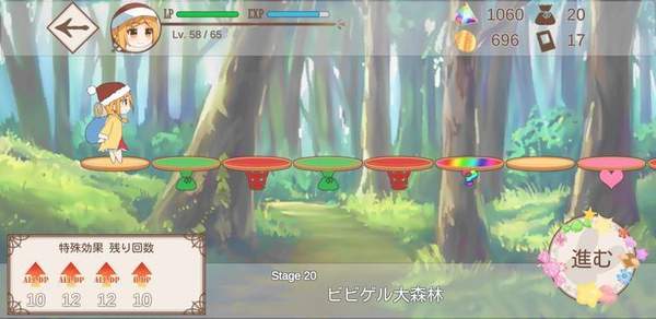 炼金术师吉尔的旅行日记手机版免费版