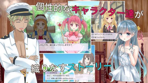 炼金术师吉尔的旅行日记手机版免费版