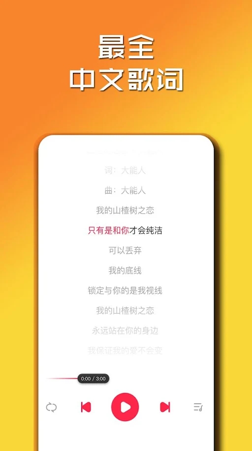 简单云音乐2023下载安装