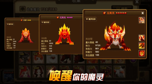 魔灵召唤天空之役官网安卓版下载