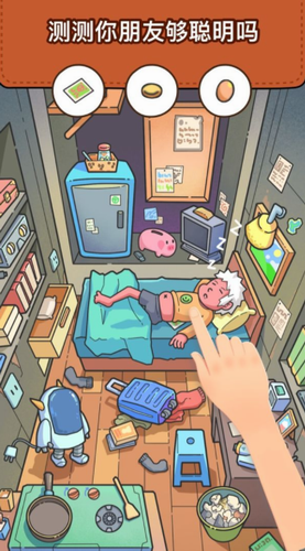 脑洞大侦探下载下载2023