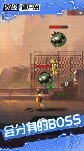 突破僵尸岛2023最新版下载