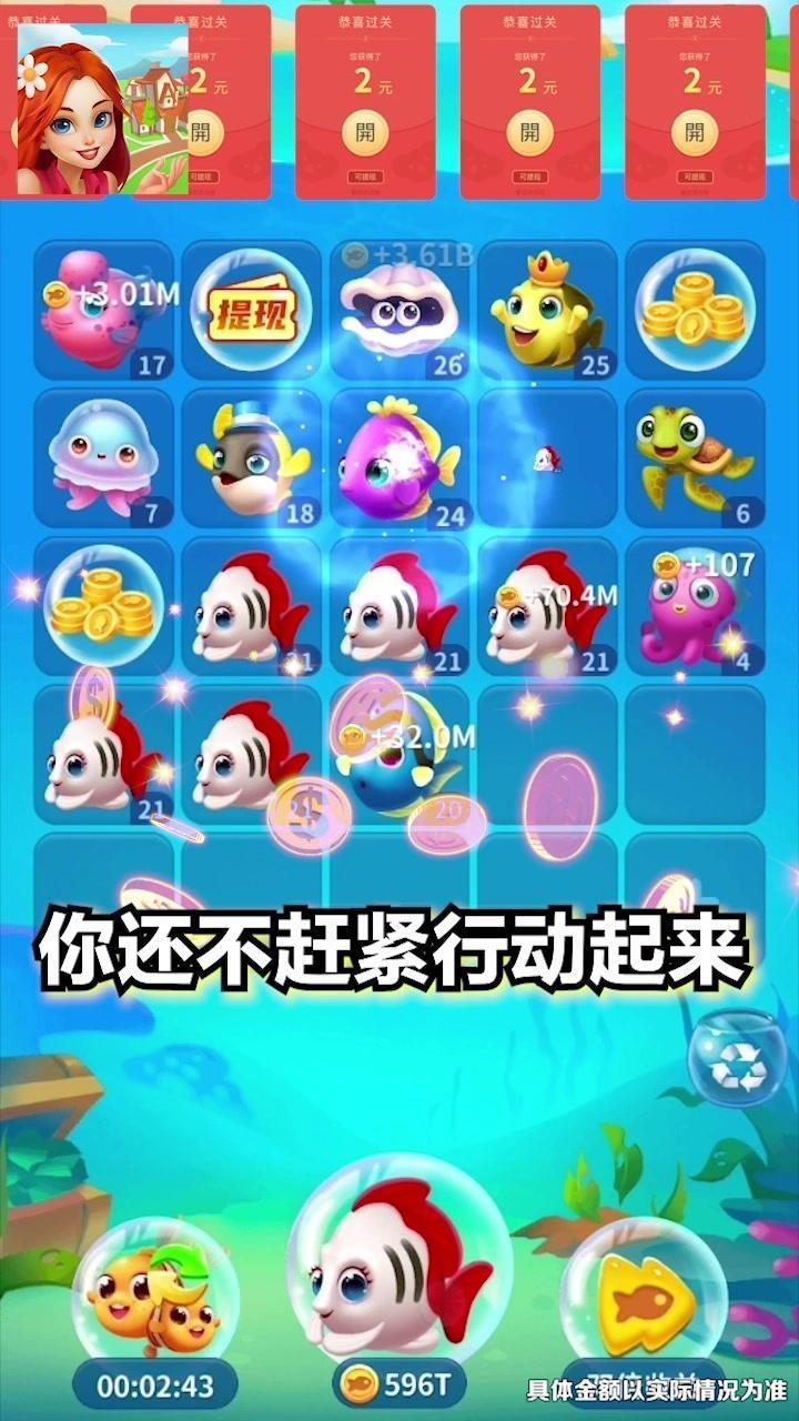 消除小镇免费手机版