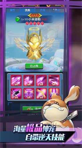 迷你弓箭手安卓版app