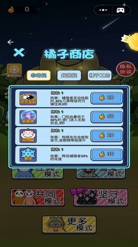 草原模拟器安卓版最新版下载